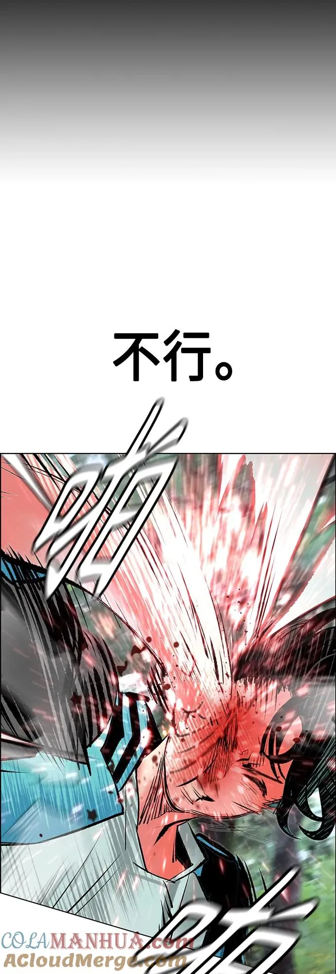 第2季 第9话40