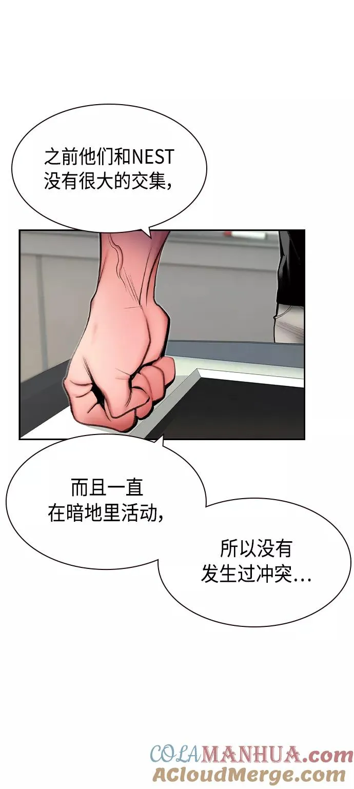 第18话15