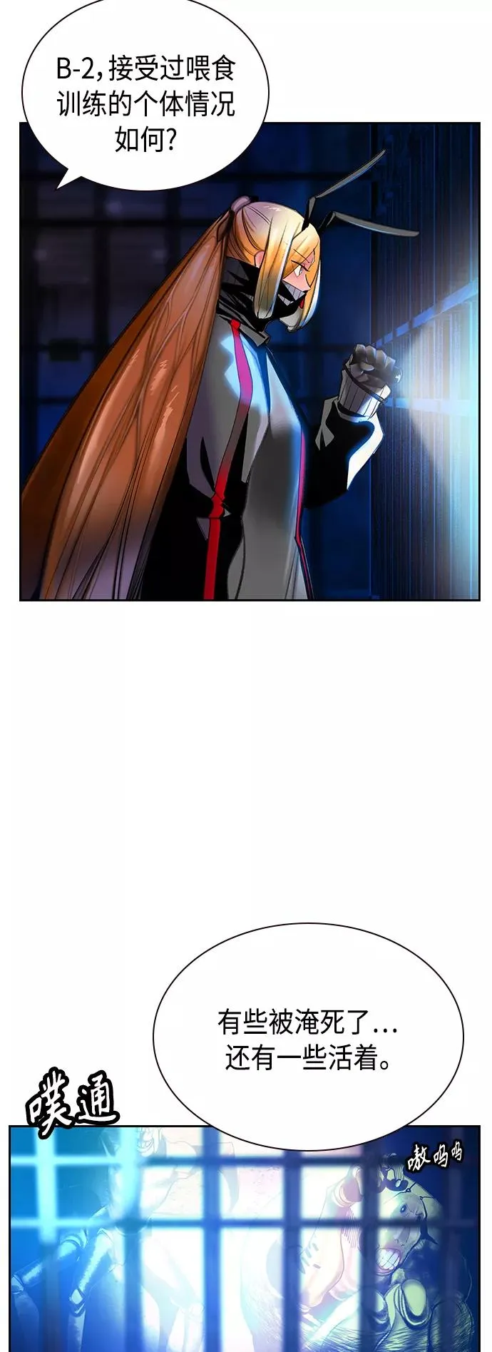 第46话37