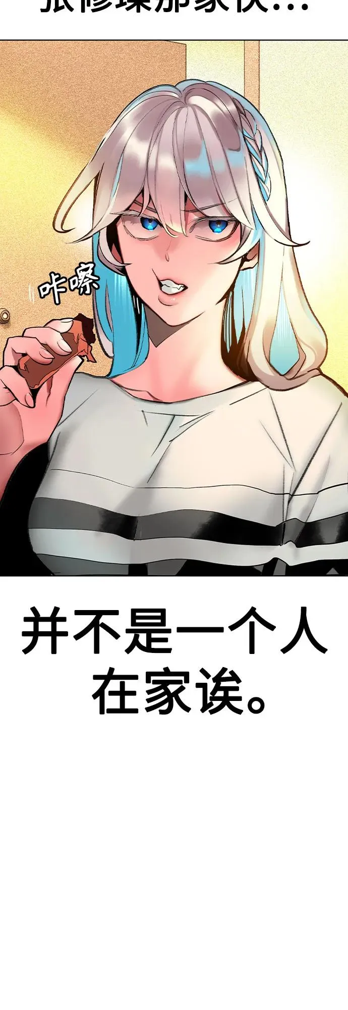 第2季 第51话11
