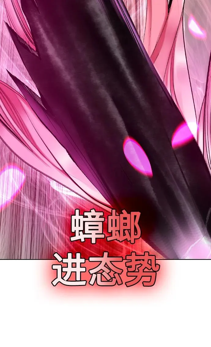 第2季 第43话58