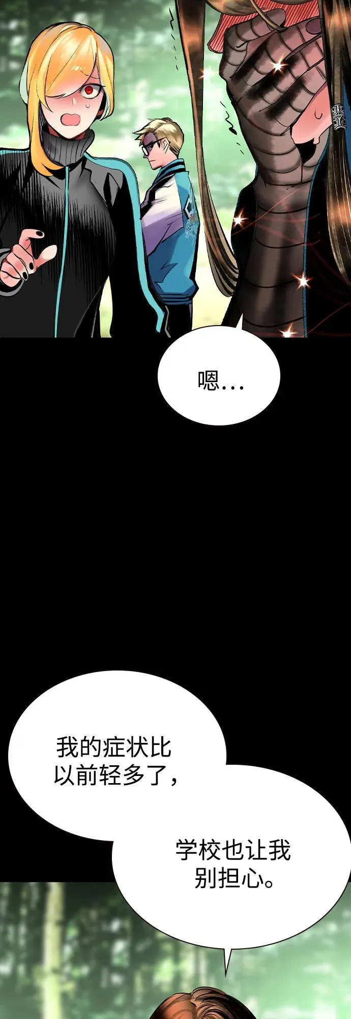 第2季 第42话32