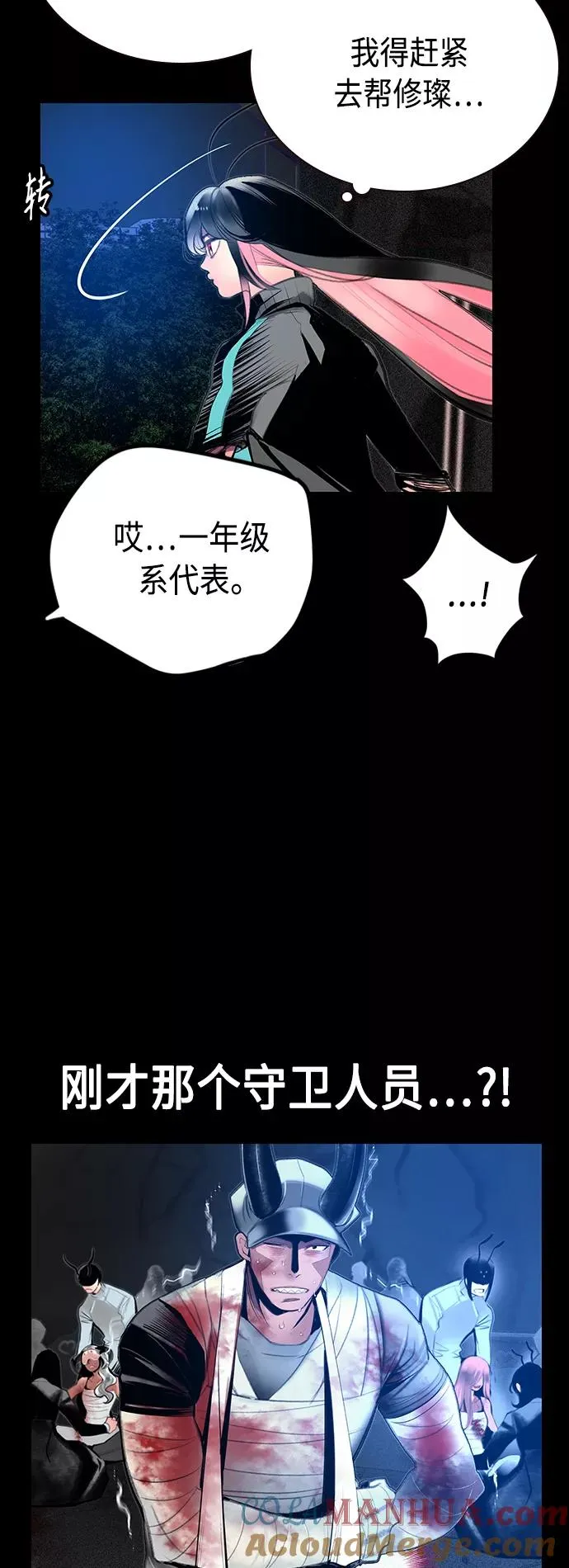 第63话6
