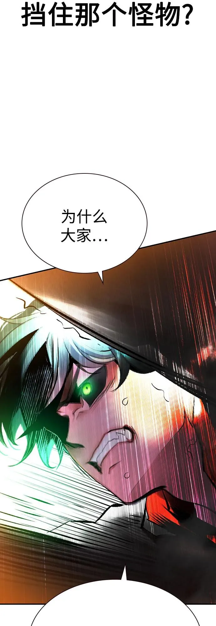 第2季 第48话58