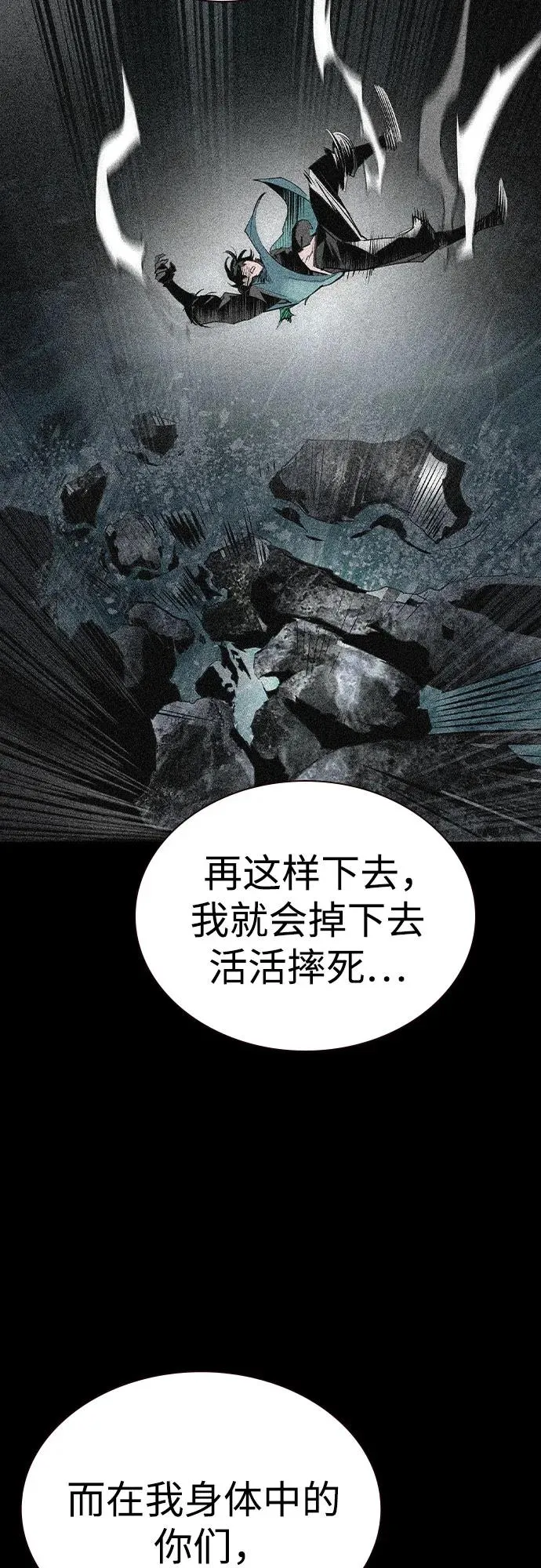 第2季 第31话10