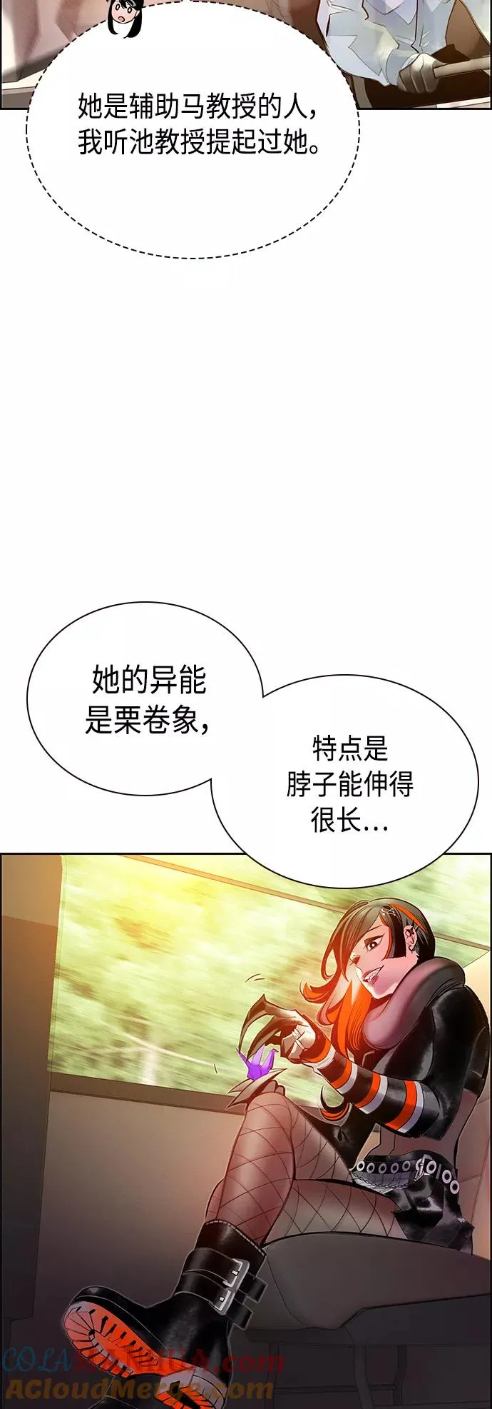 第71话57
