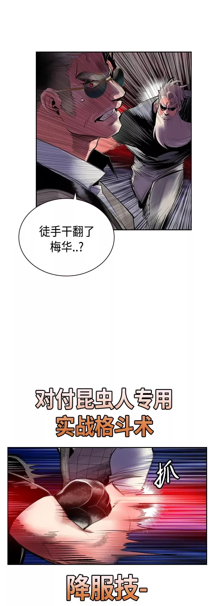 第62话14