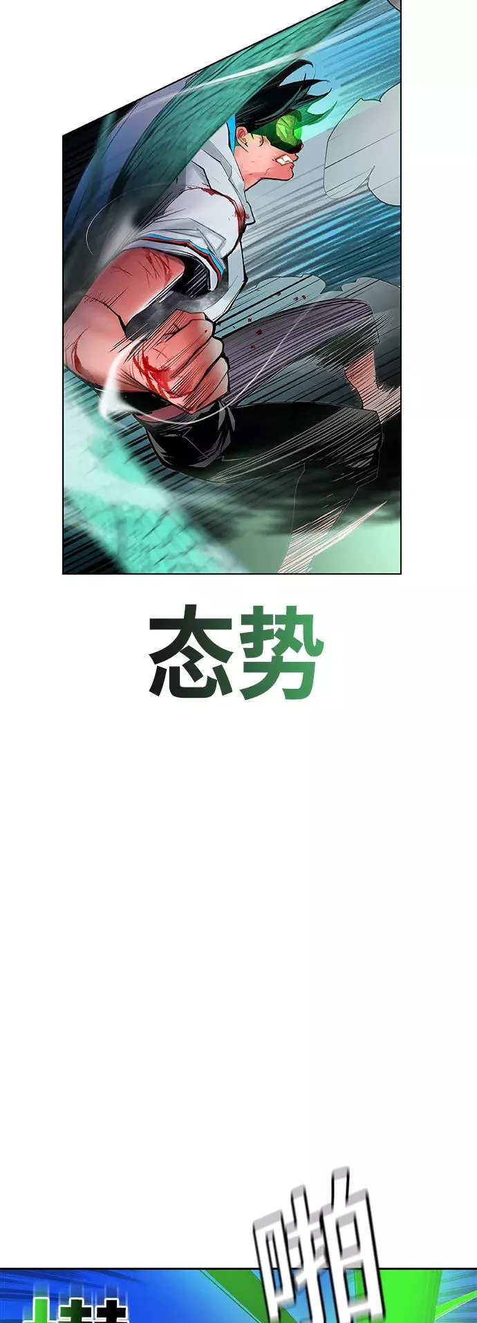 第44话41