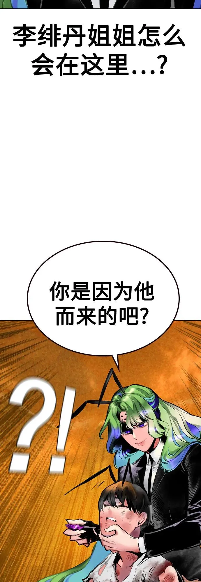 第2季 第41话8