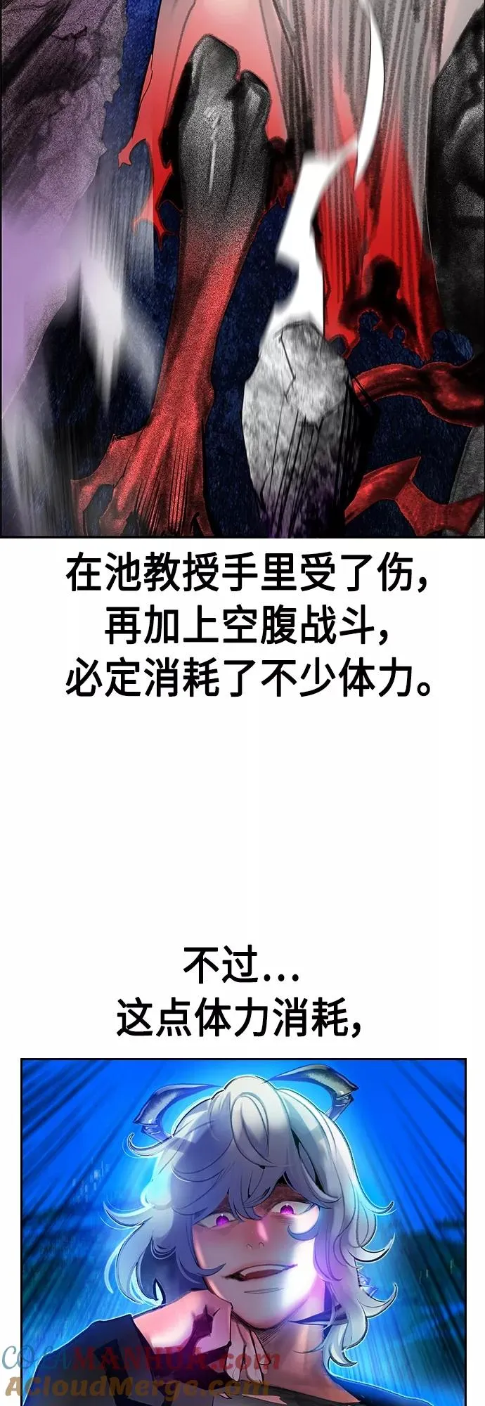 第77话54