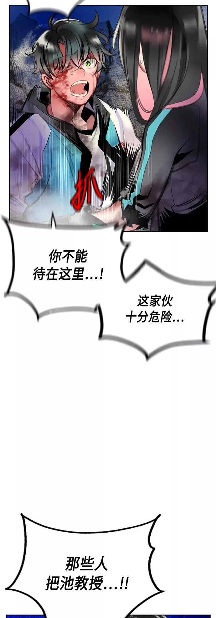 第67话53