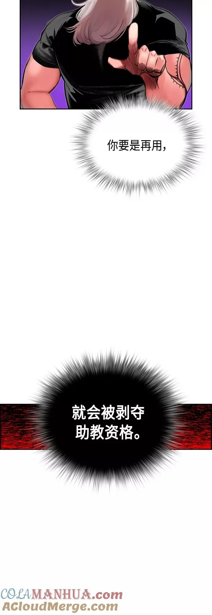 第58话15