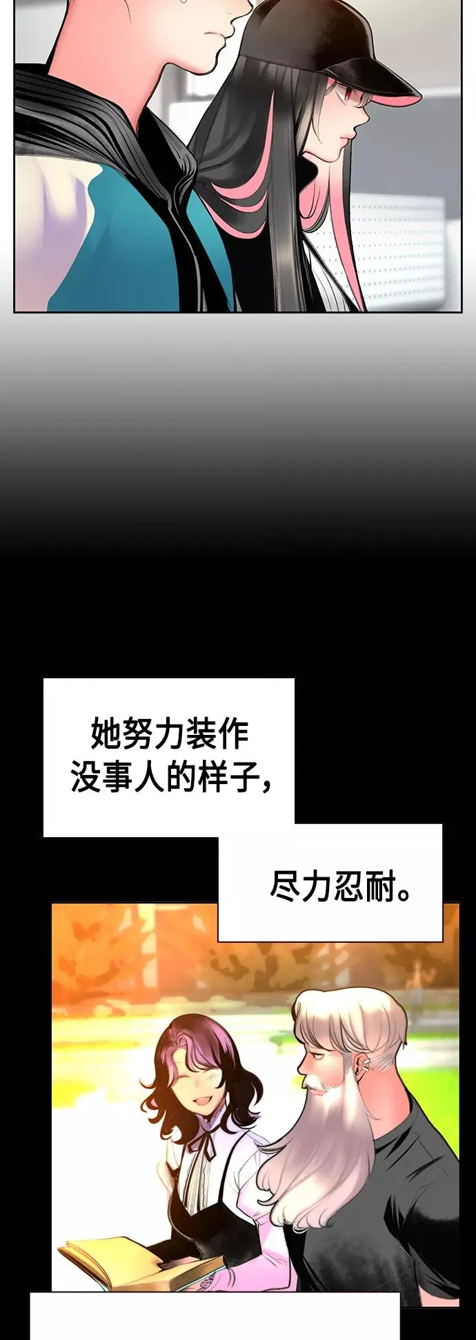 第54话40