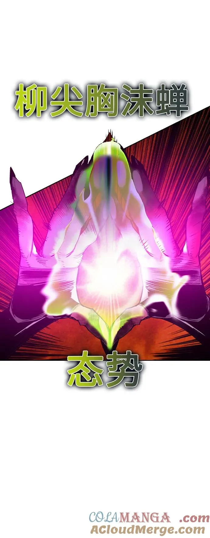 第2季 第41话57
