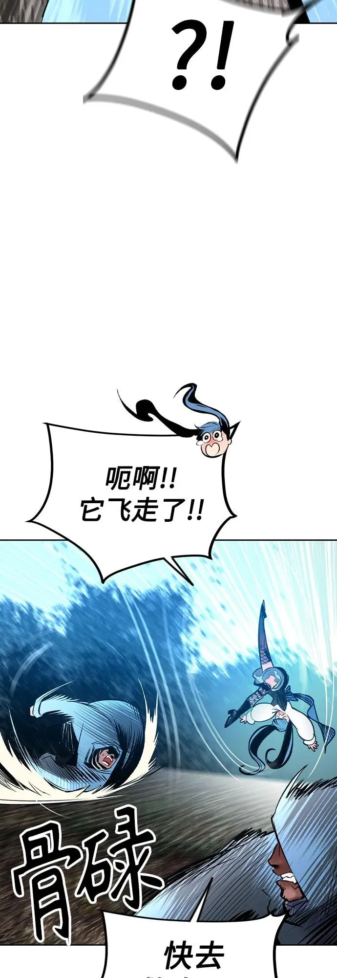 第2季 第27话47