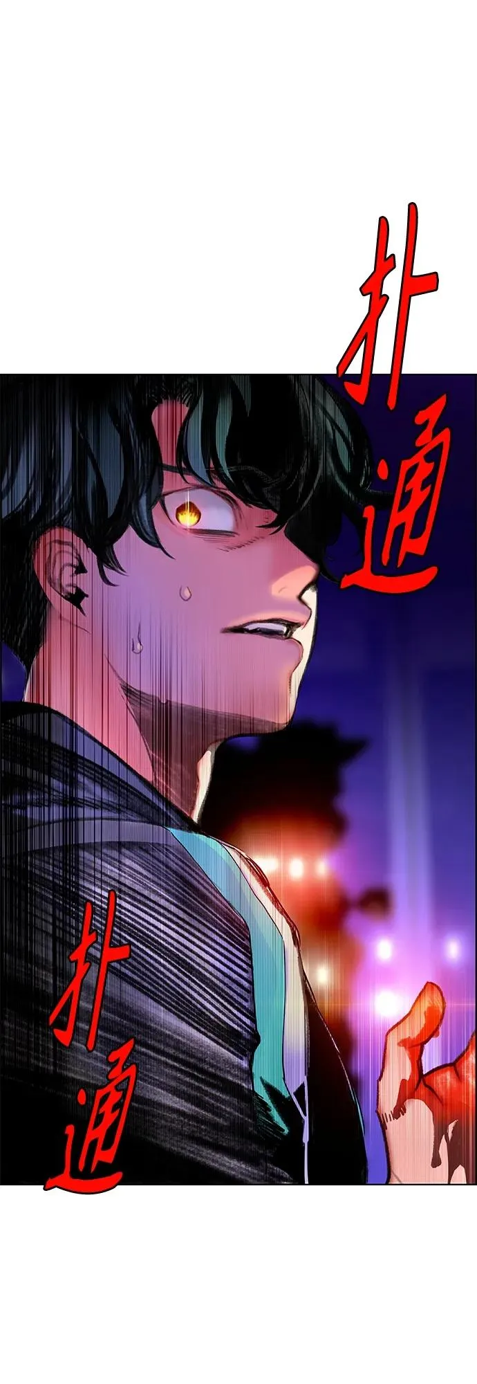 第2季 第1话145