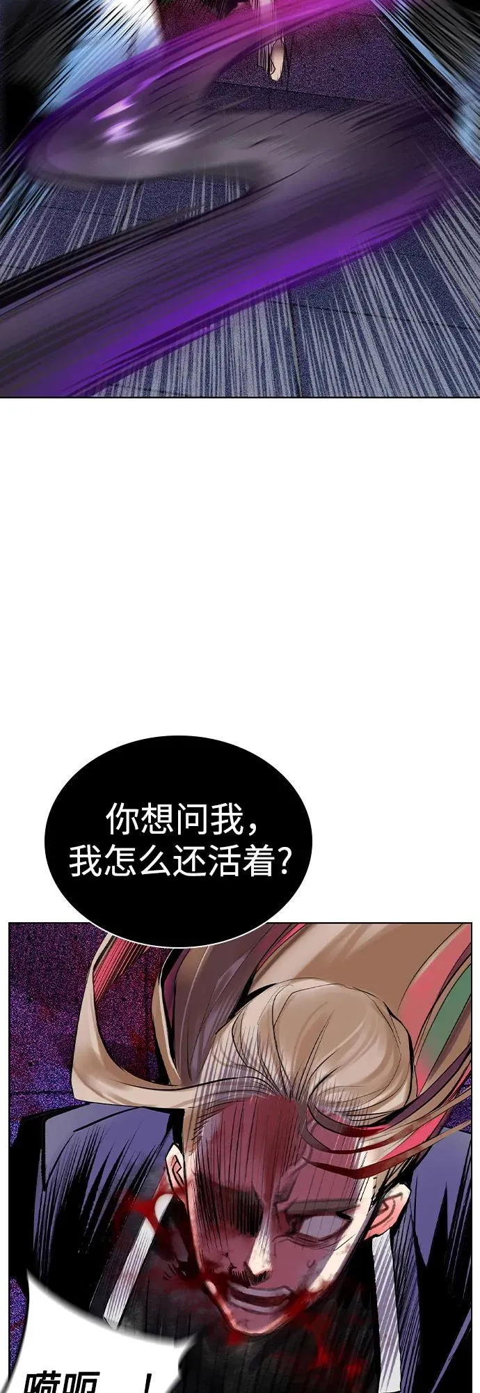 第2季 第32话50
