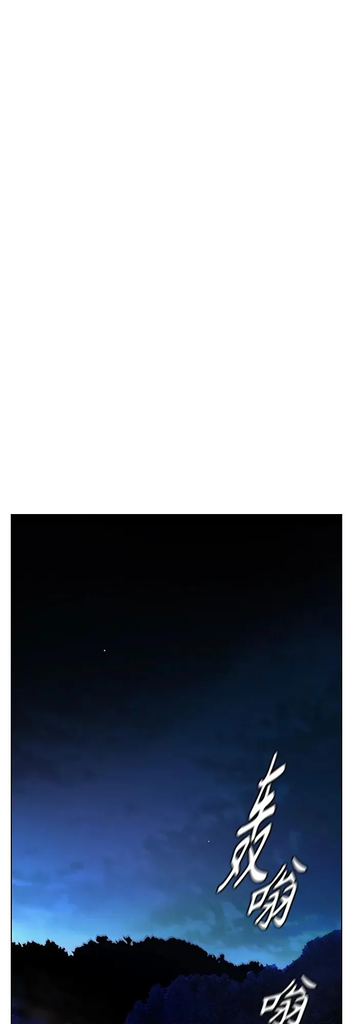 第2季 第3话65