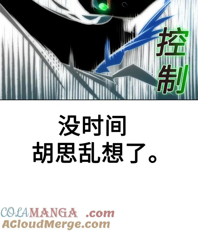 第2季 第30话66