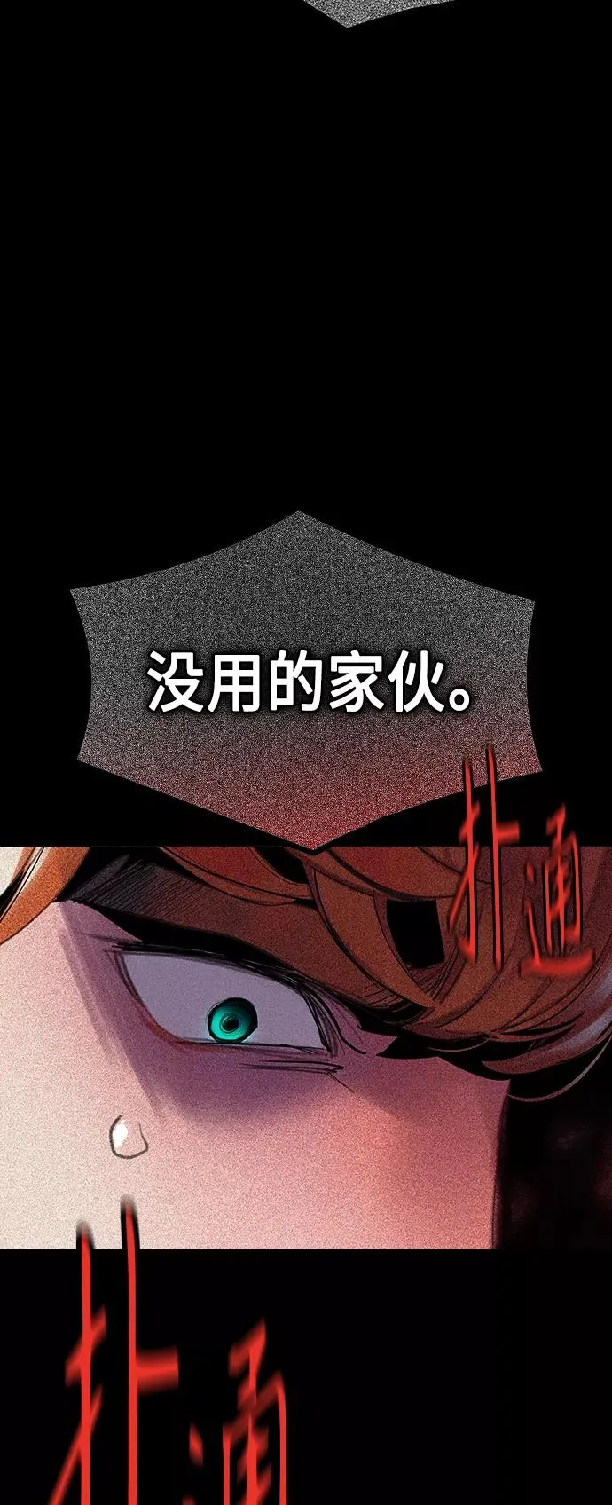 第32话58
