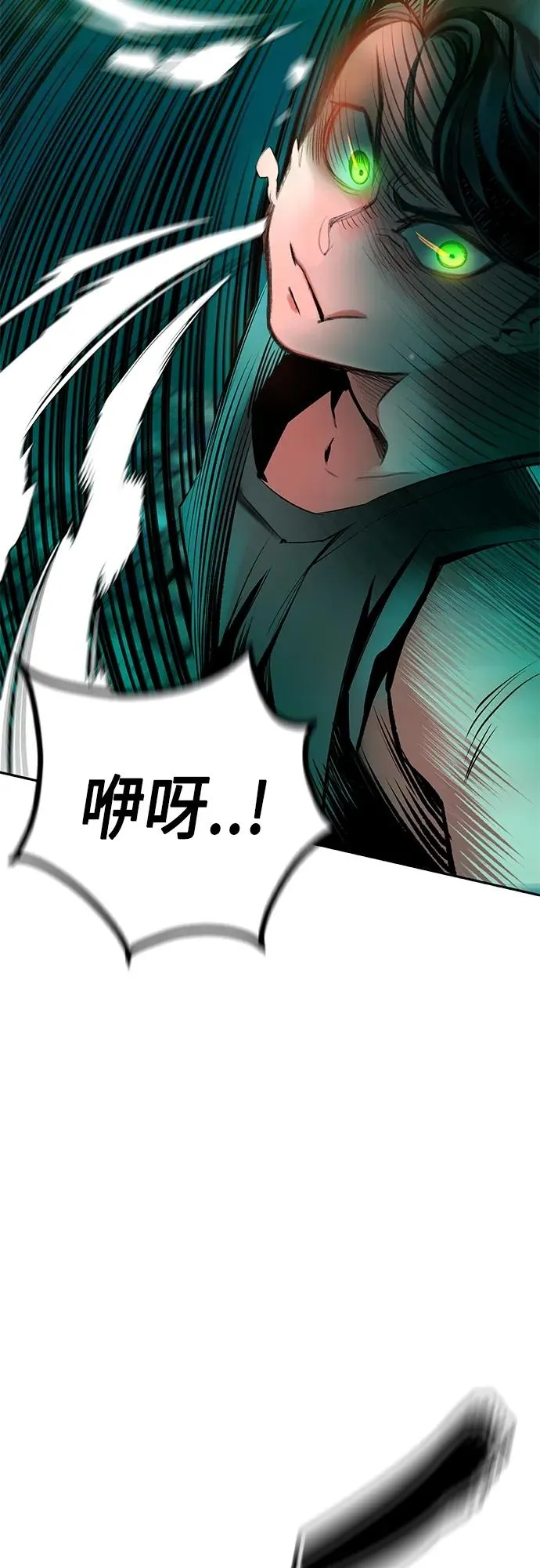 第2季 第8话15