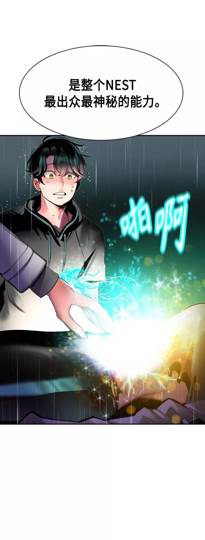 第17话23
