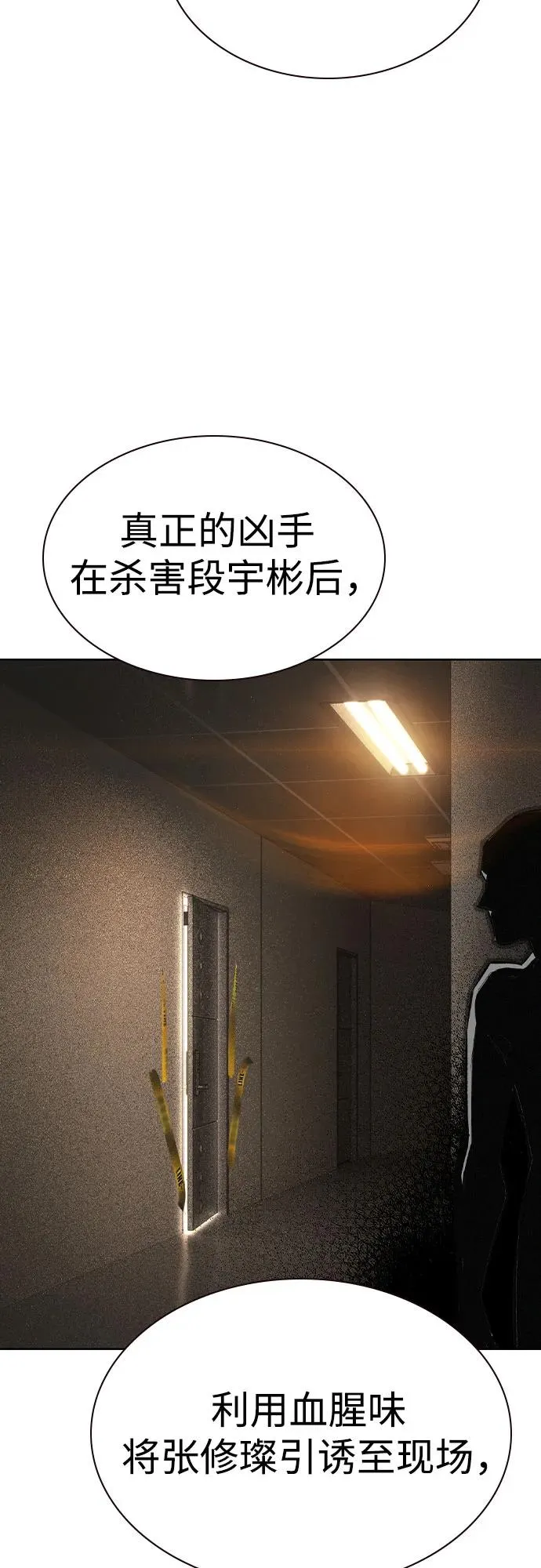 第2季 第35话62