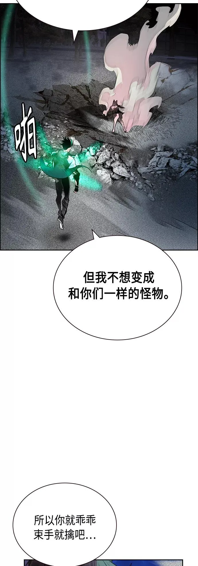 第66话43