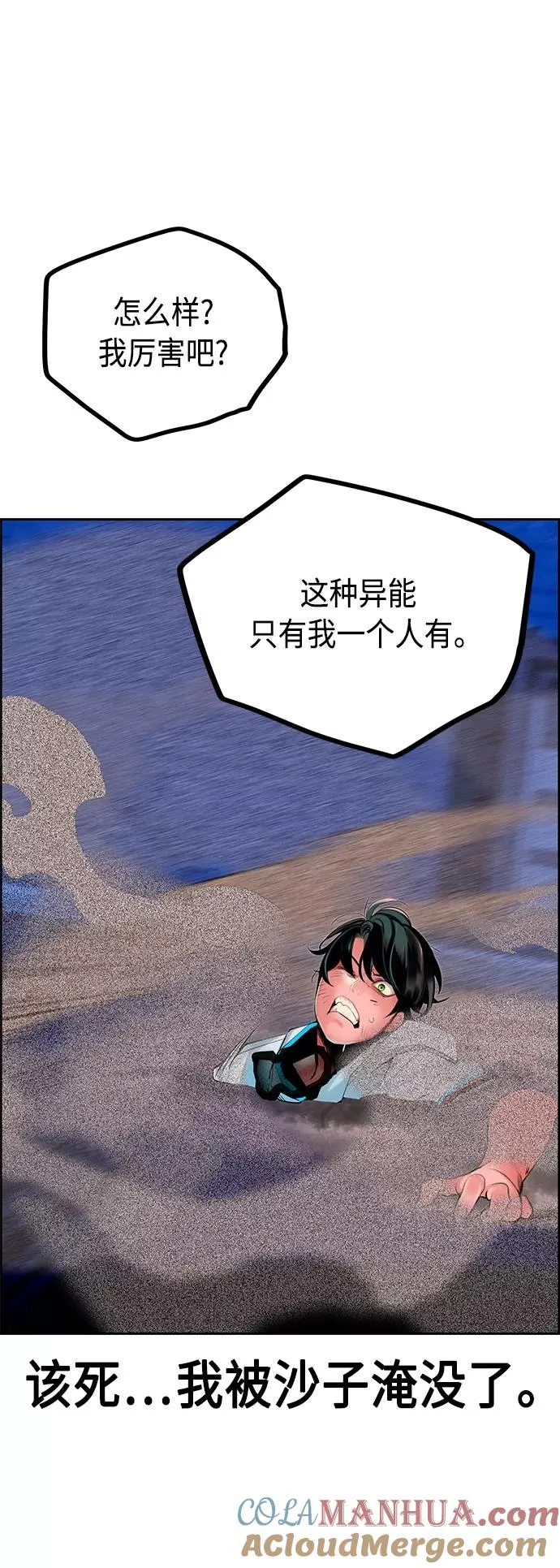 第41话57