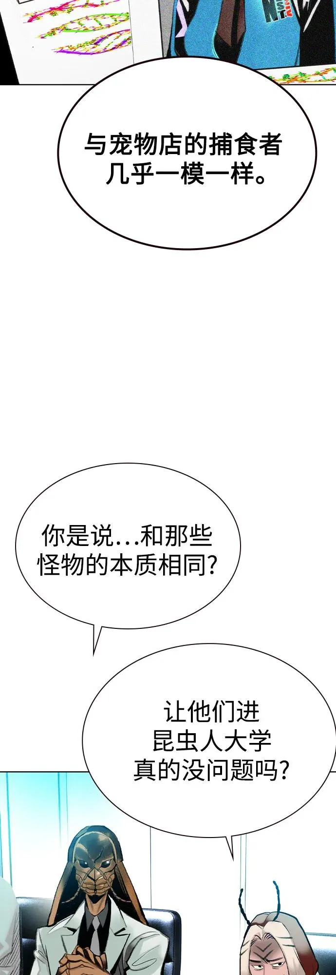第2季 第52话65