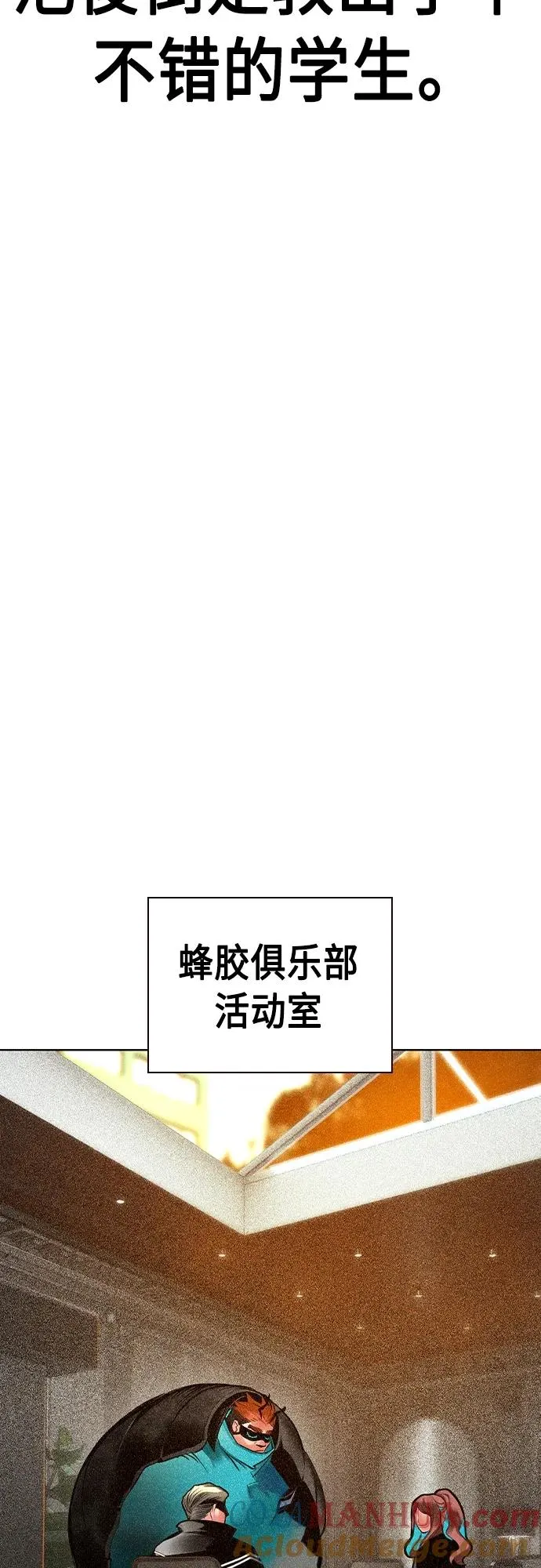 第2季 第19话48