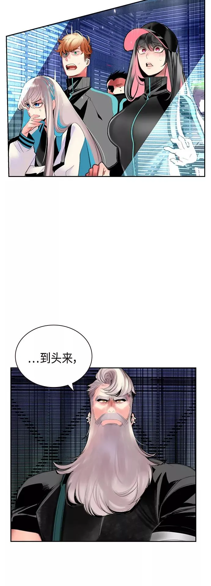 第53话23