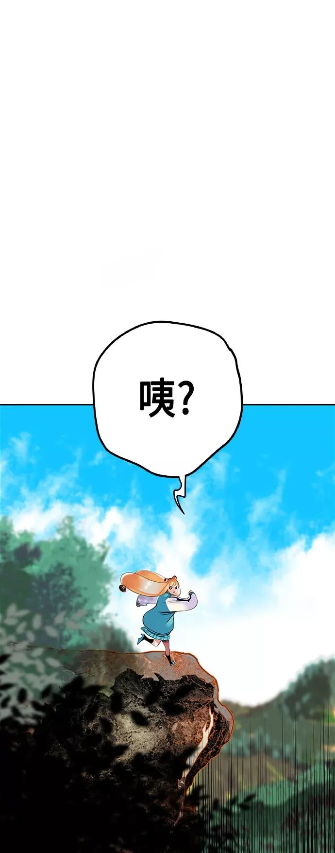 第31话50