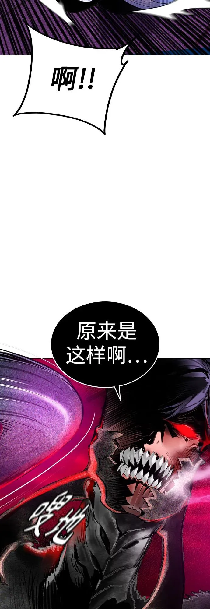 第2季 第33话13