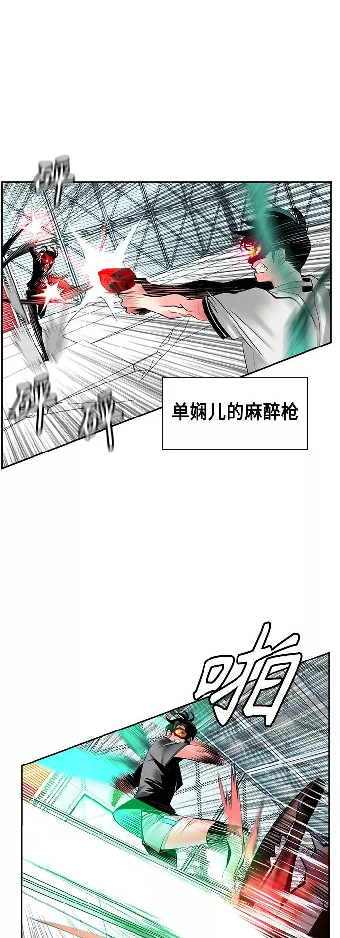 第51话46
