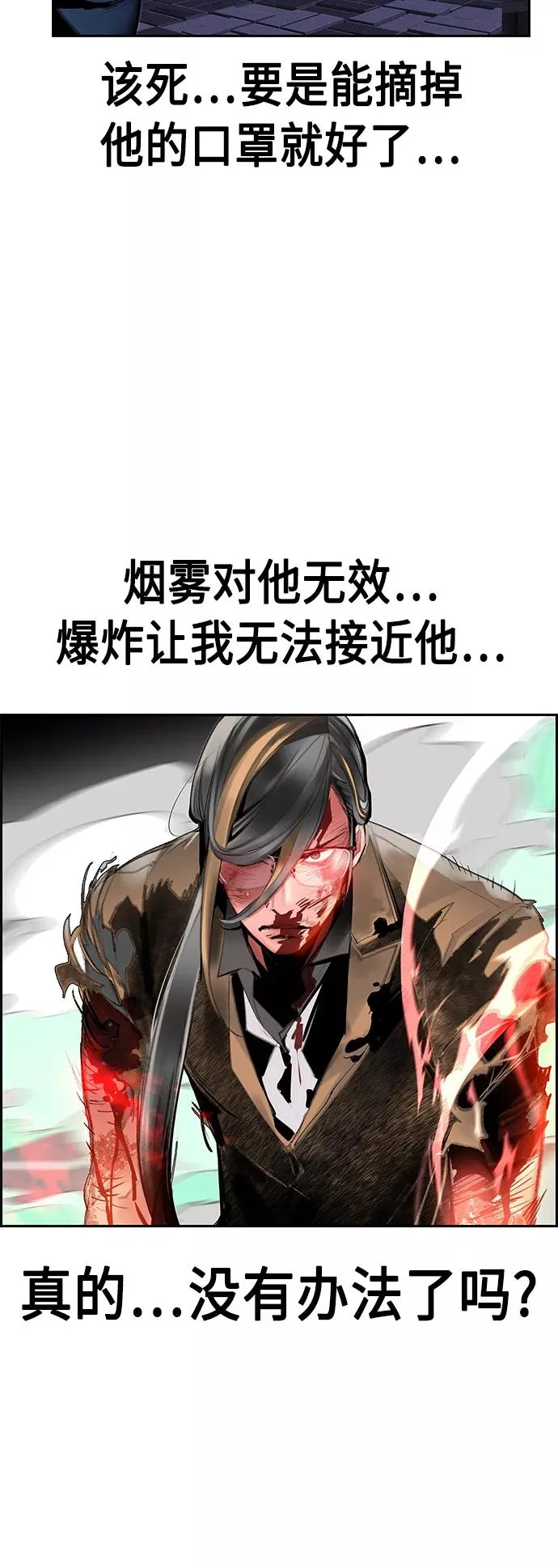 第58话13