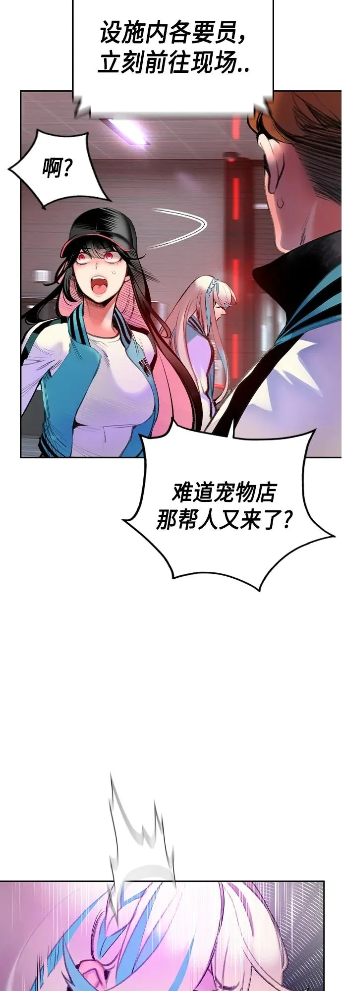 第2季 第2话98