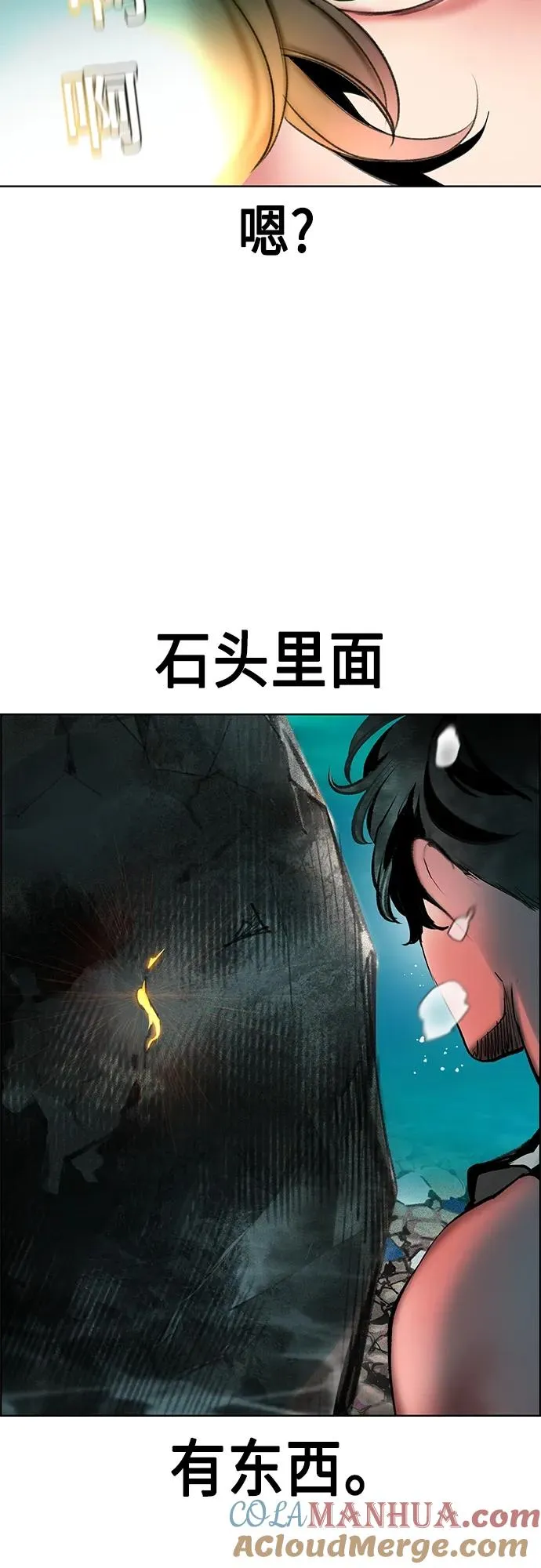 第2季 第8话8