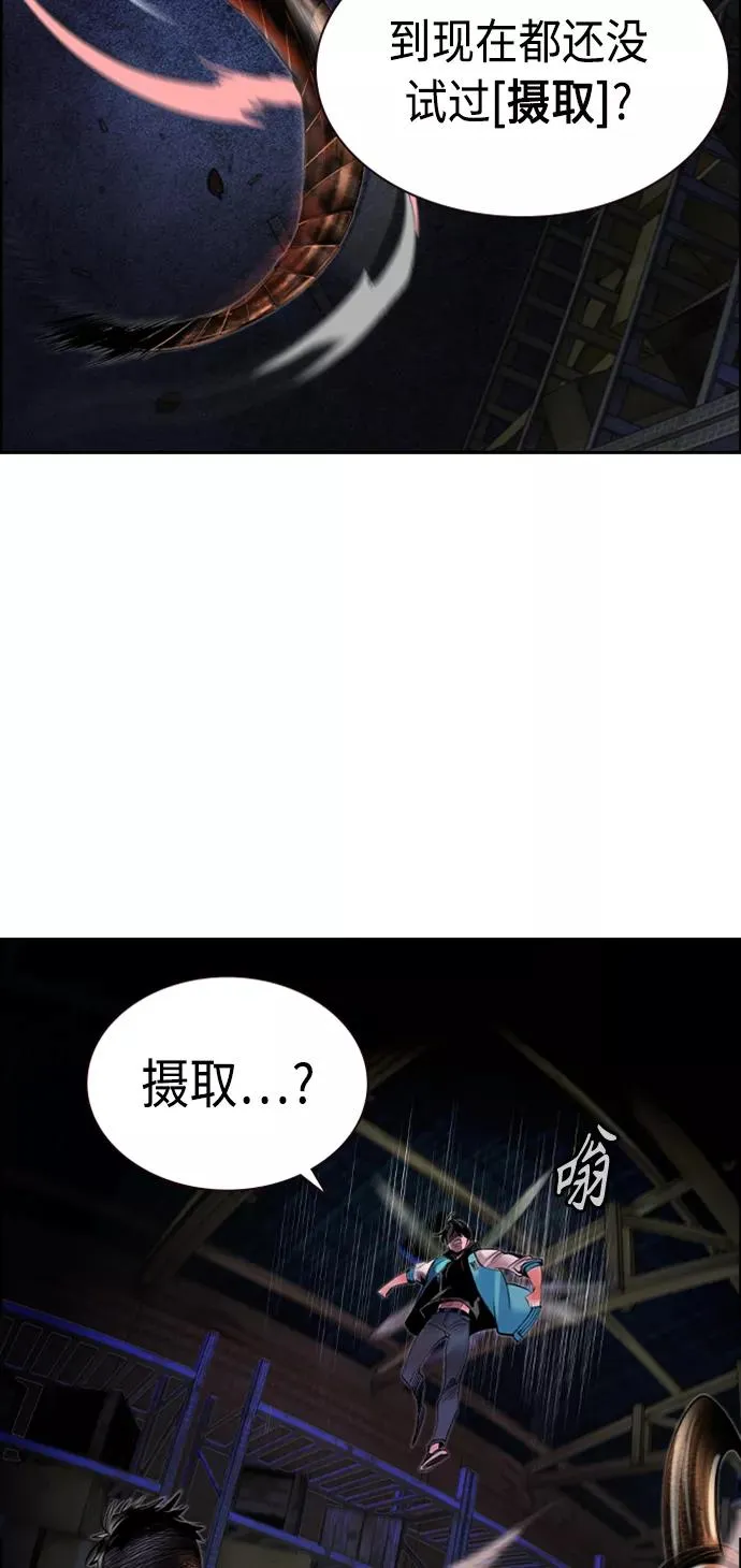 第14话20
