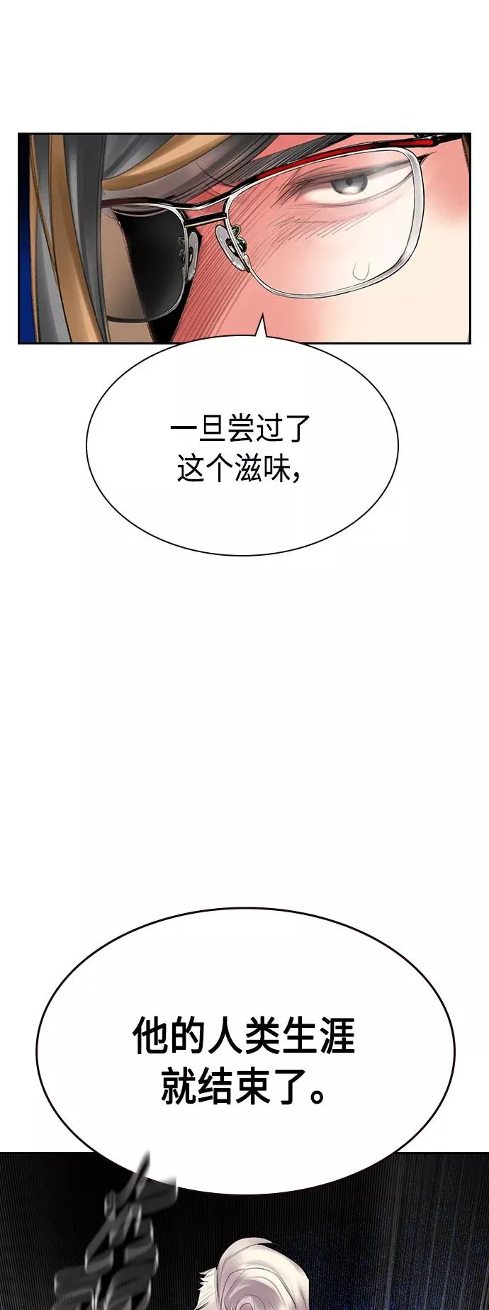 第53话38
