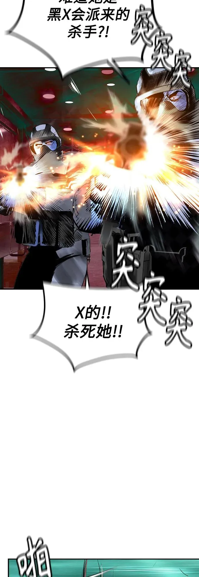 第2季 第53话59