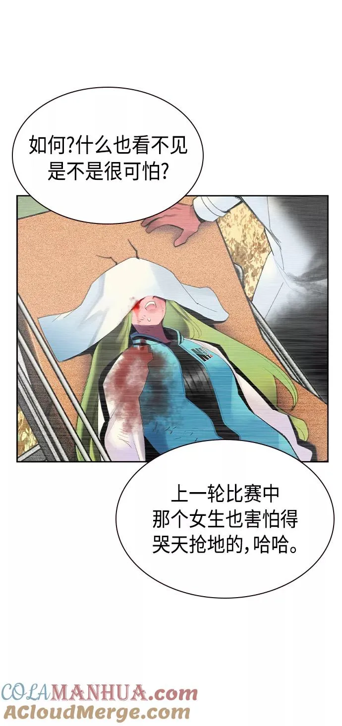 第33话78
