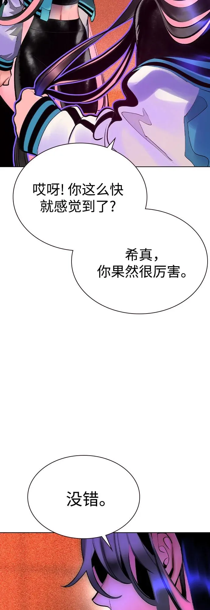 第2季 第40话58
