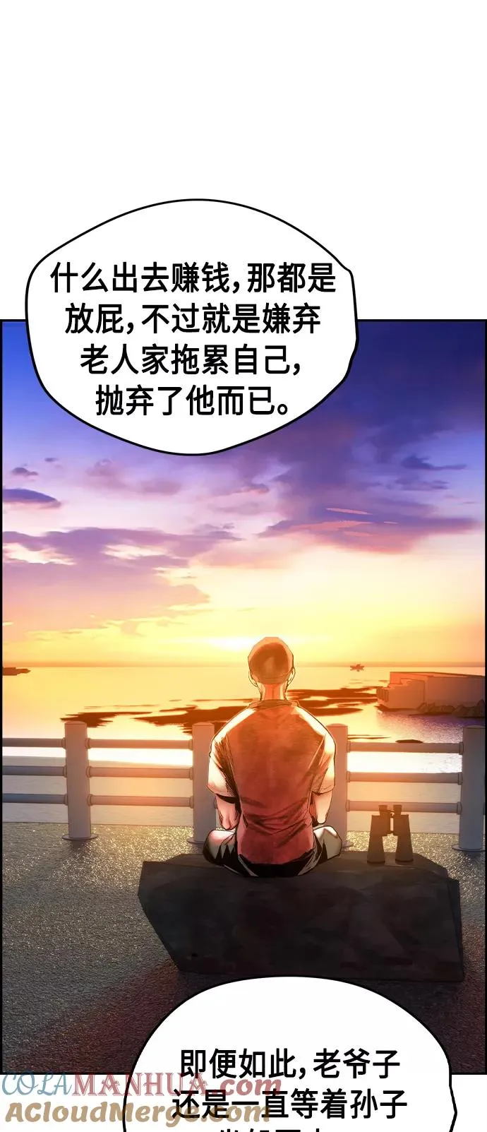 第36话54
