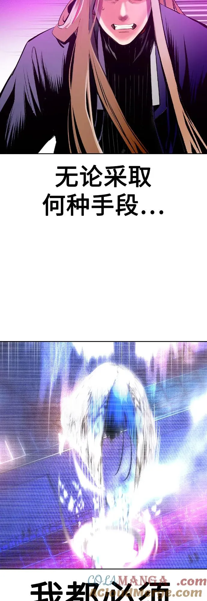 第2季 第28话3