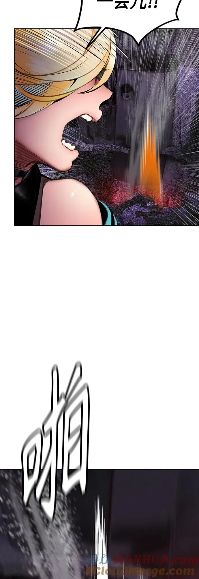 第2季 第3话16