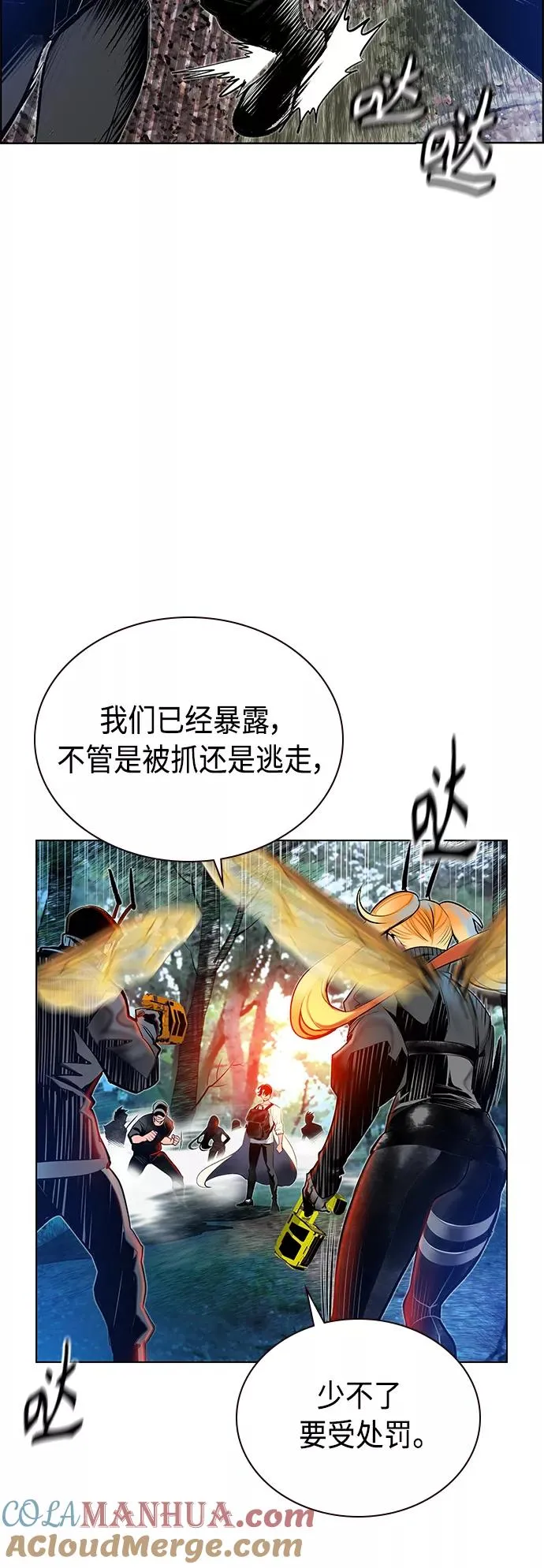 第71话15