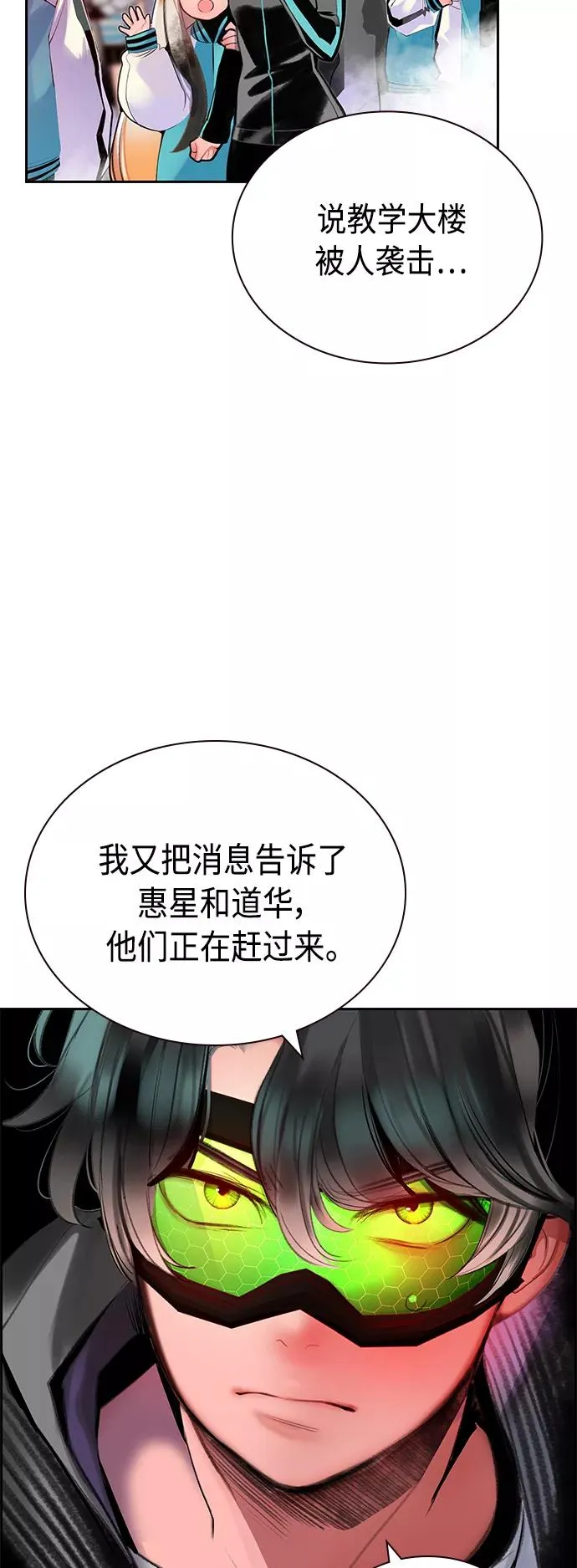第56话23