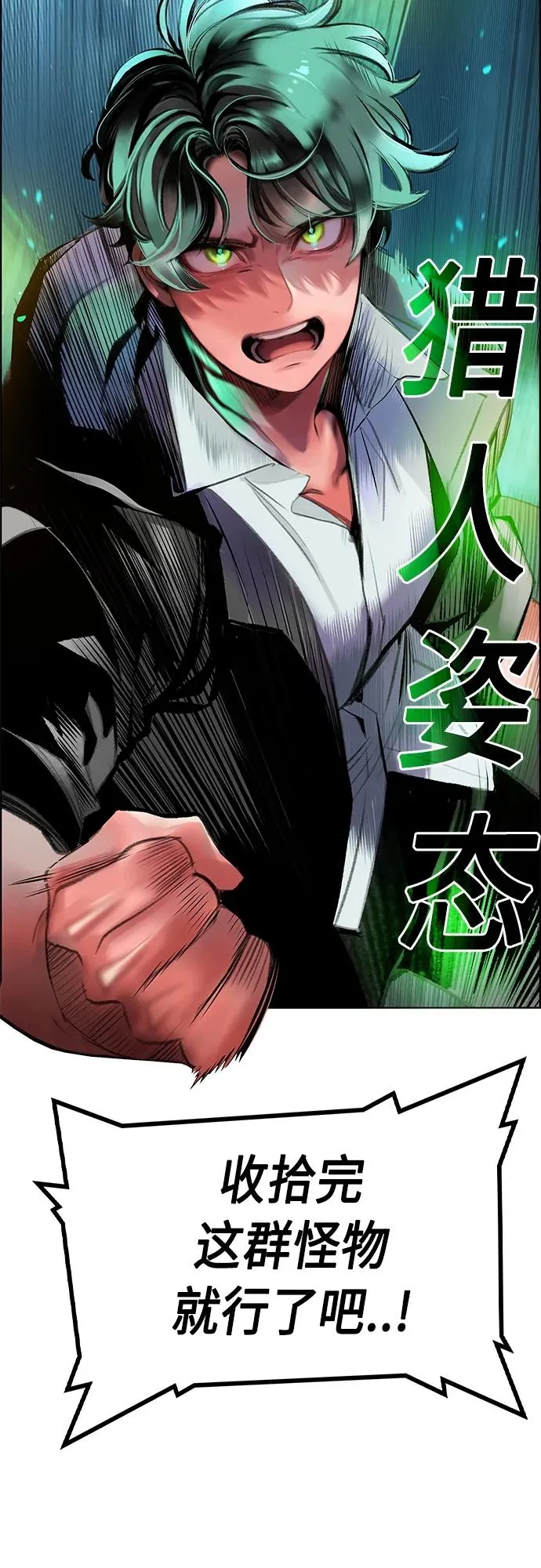 第2季 第4话97