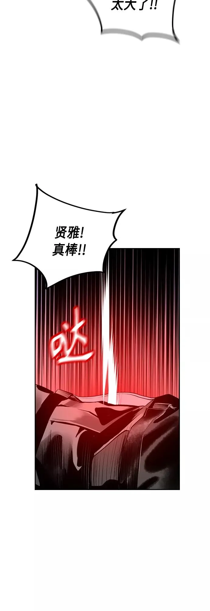 第78话14